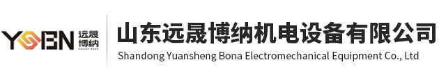 濟寧天耕電氣有限公司<br>